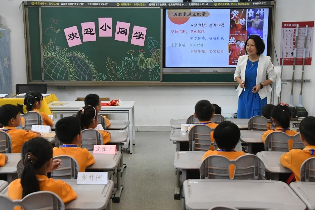 北京市海淀區(qū)中關(guān)村第一小學(xué)，一年級學(xué)生在上開學(xué)思政第一課。新華社記者任超 攝