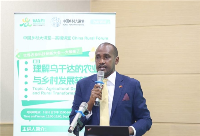 托姆韋巴澤作主旨演講。中國農(nóng)業(yè)大學(xué)供圖