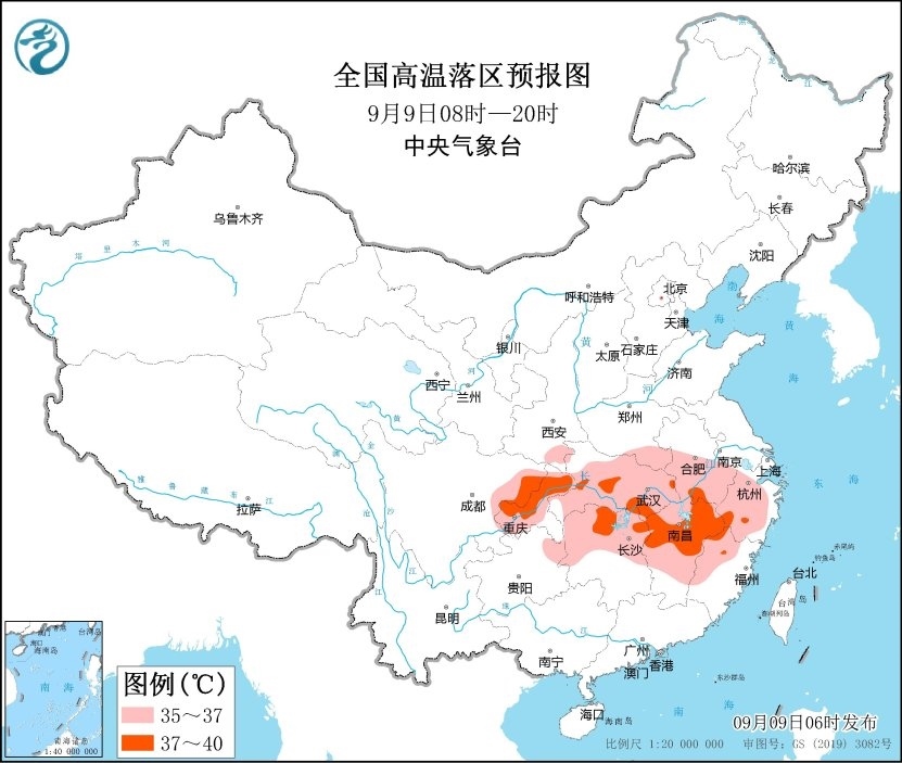 全國(guó)高溫落區(qū)預(yù)報(bào)圖（9月9日08時(shí)-20時(shí)）