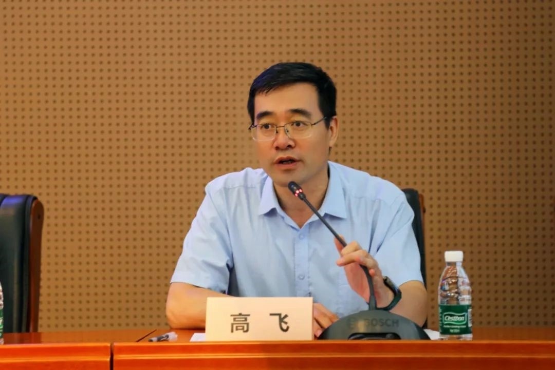 外交學(xué)院副院長高飛致辭。主辦方供圖