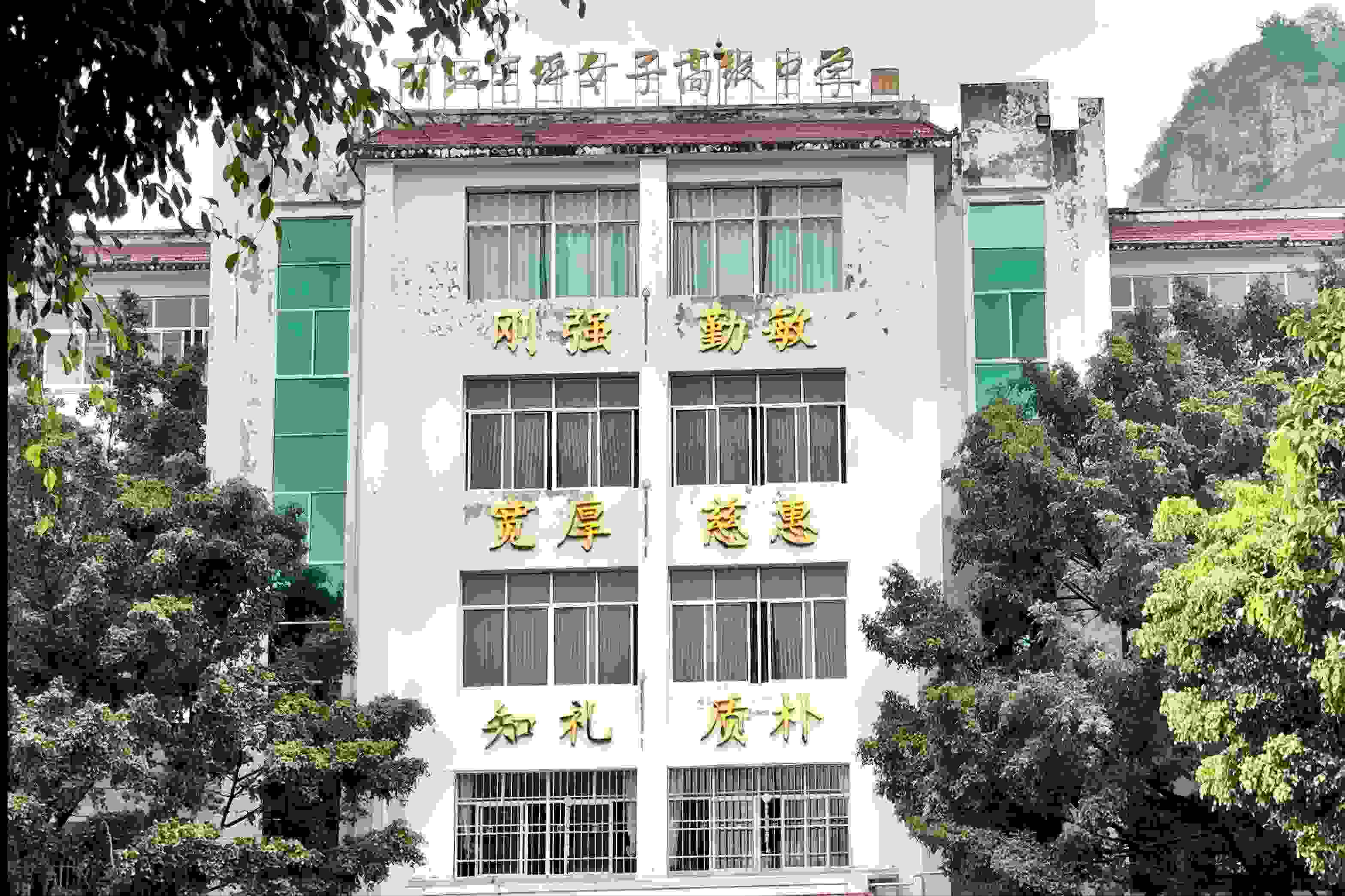 華坪女高教學(xué)樓。人民網(wǎng)記者 劉微攝