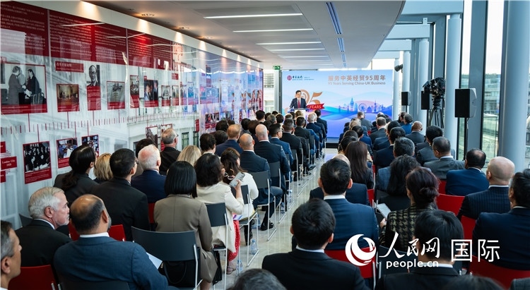 中國(guó)銀行倫敦分行“服務(wù)中英經(jīng)貿(mào)95周年答謝活動(dòng)”現(xiàn)場(chǎng)。人民網(wǎng) 郭錦標(biāo)攝