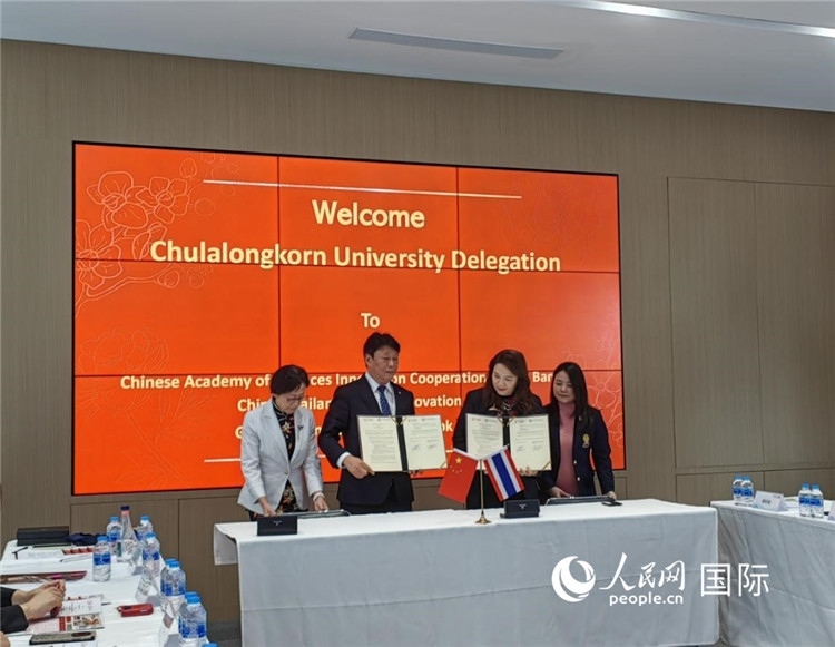 9月10日，中國(guó)科學(xué)院曼谷創(chuàng)新合作中心與泰國(guó)朱拉隆功大學(xué)簽署合作協(xié)議。人民網(wǎng)記者楊一攝