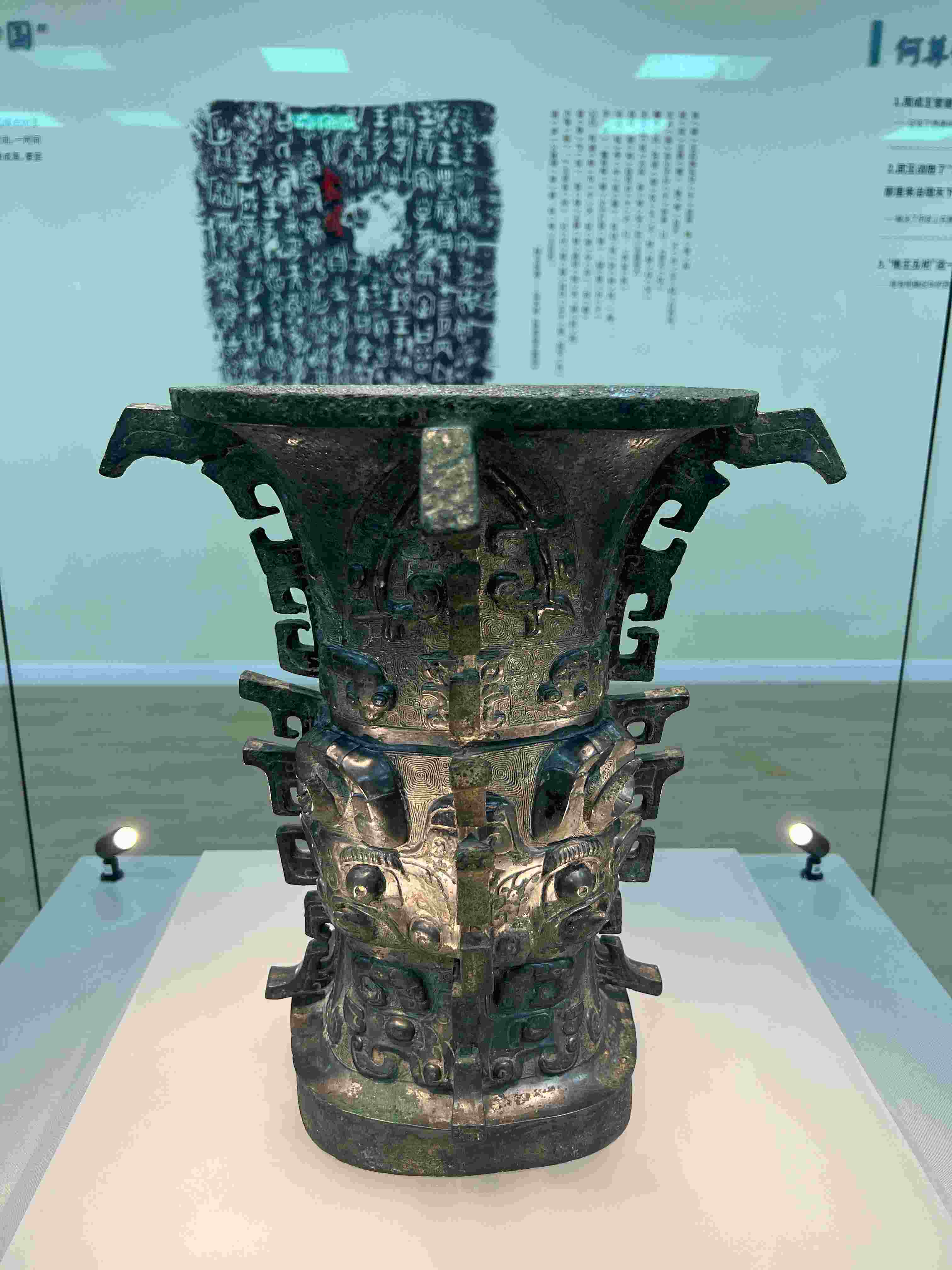 △在陜西寶雞青銅器博物院展出的“何尊”。（總臺(tái)央視記者崔剛拍攝）