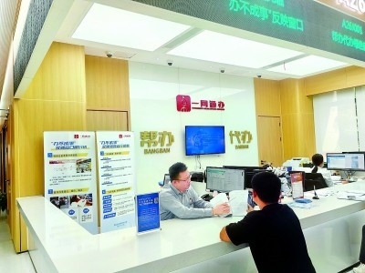 市民在普陀區(qū)政務(wù)服務(wù)中心窗口咨詢。資料圖片