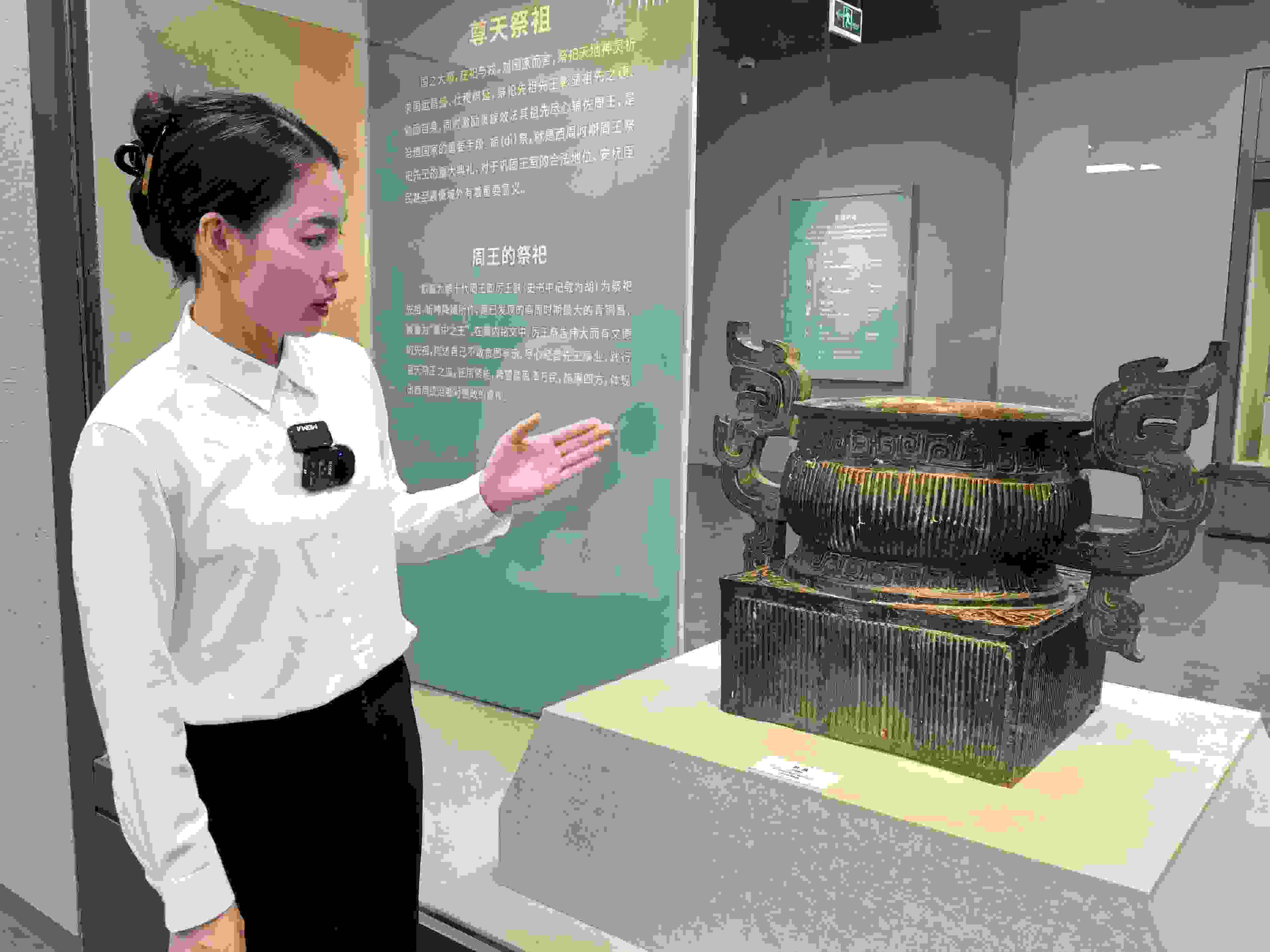 滕曉華介紹 簋。高炳攝