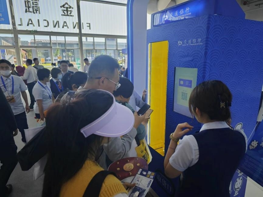 觀眾在金融服務(wù)展區(qū)體驗數(shù)字人民幣購物。人民網(wǎng)記者 黃盛攝