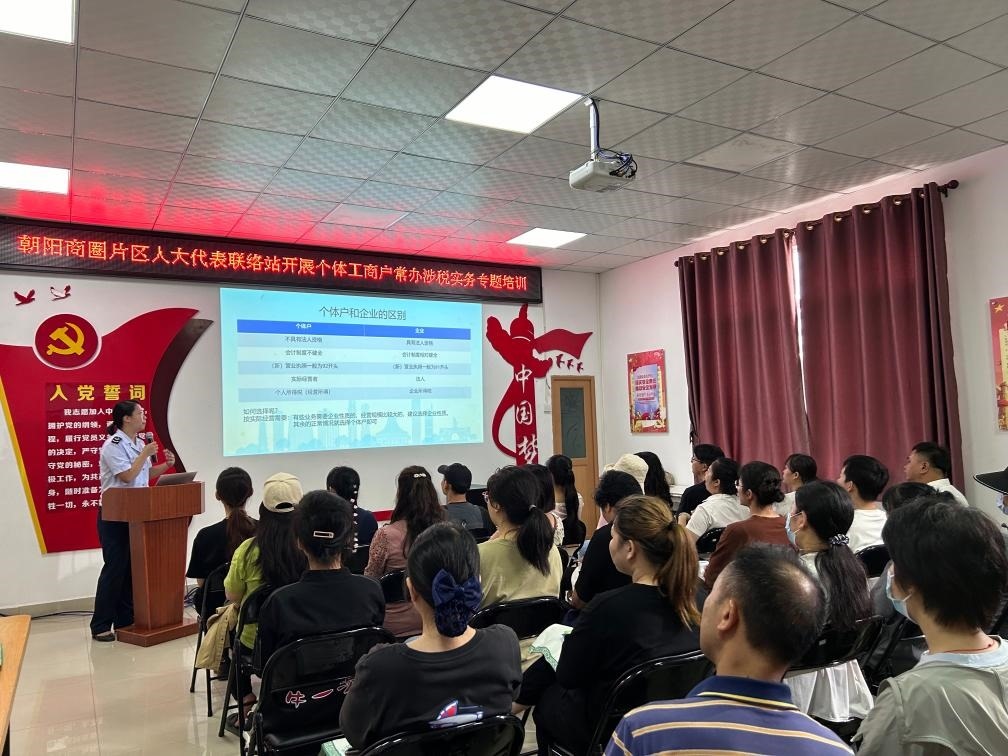 2024年5月21日，廣西南寧市興寧區(qū)朝陽商圈片區(qū)人大代表聯(lián)絡(luò)站開展個體工商戶常辦涉稅實務(wù)專題培訓(xùn)。新華社發(fā)（黃靖 攝）