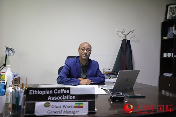 圖為埃塞俄比亞咖啡協(xié)會總經(jīng)理吉薩特·沃庫。人民網(wǎng)記者 沈小曉攝