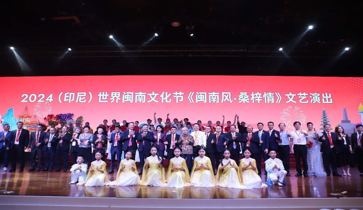 2024閩南文化節(jié)開幕式暨文藝演出現(xiàn)場(chǎng)。阿拉扎大學(xué)孔子學(xué)院供圖