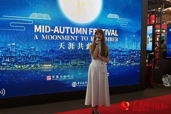 開幕式上，法國女歌手演唱中文歌曲《但愿人長久》。人民網(wǎng)記者 尚凱元攝