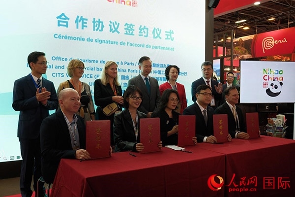 開幕式上，中國駐巴黎旅游辦事處和工商銀行巴黎分行同國旅法國簽證服務有限公司、法國悠自游旅行社、法國老泰山旅行社舉行簽約活動。人民網(wǎng)記者 尚凱元攝