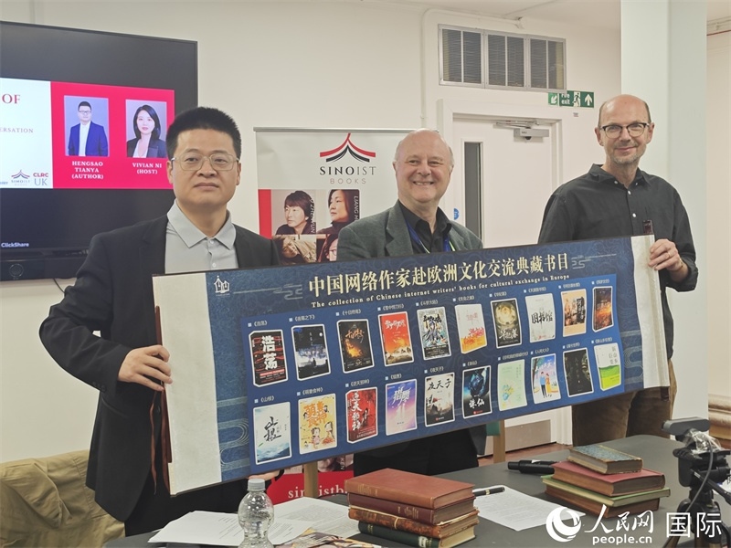 作家橫掃天涯網(wǎng)絡(luò)文學(xué)研討會在倫敦舉辦。人民網(wǎng)記者 邢雪攝