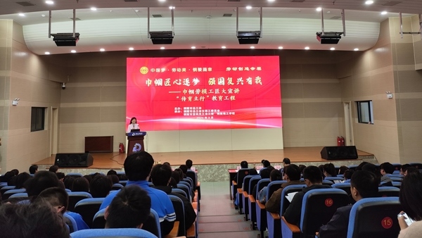 以“巾幗匠心逐夢(mèng)強(qiáng)國(guó)復(fù)興有我”為主題的巾幗勞模工匠大宣講活動(dòng)舉辦。銅陵市總工會(huì)供圖