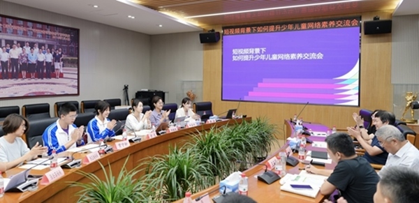 交流會現(xiàn)場。中國青少年研究中心供圖