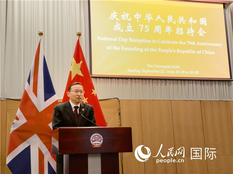 1、中國駐曼徹斯特總領(lǐng)事唐銳致辭。邢雪攝