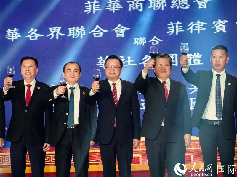 菲律賓華社舉行國(guó)慶75周年聯(lián)歡活動(dòng)。人民網(wǎng)記者樊帆 攝