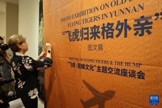 這是9月25日在美國加州州立理工大學(xué)波莫納分校拍攝的“飛虎歸來格外親”圖文展活動現(xiàn)場。新華社發(fā)（曾慧攝）