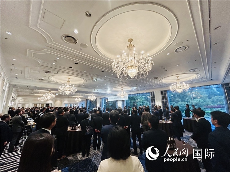 日本國(guó)際貿(mào)易促進(jìn)協(xié)會(huì)成立70周年紀(jì)念招待會(huì)25日在東京舉行。人民網(wǎng) 許可攝