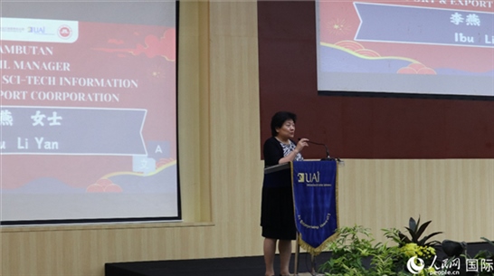 李燕致歡迎詞。人民網(wǎng)記者 李培松攝