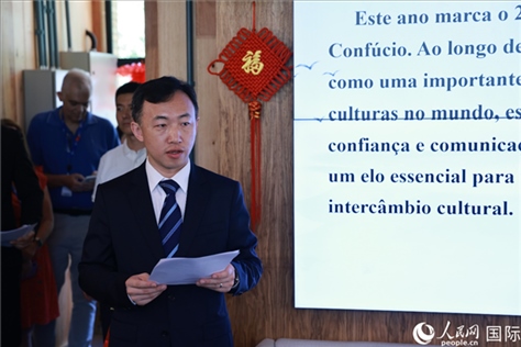 中國駐里約總領館副總領事王海濤在活動現(xiàn)場致辭。人民網(wǎng)記者 陳海琪攝