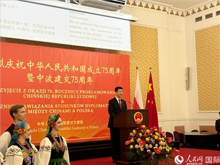 中國駐波蘭大使孫霖江致辭。人民網(wǎng)記者 禹麗敏攝