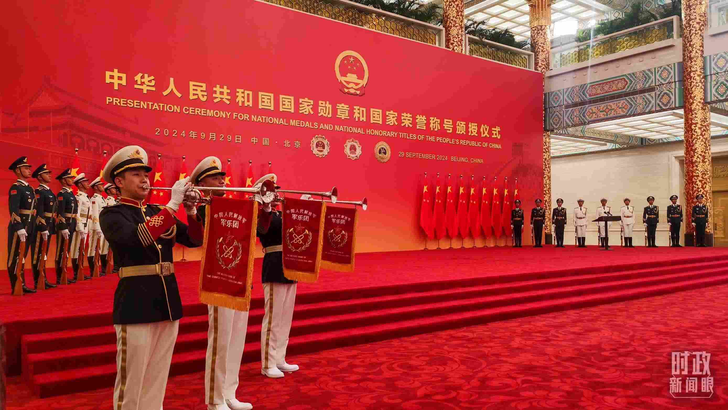 國家勛章和國家榮譽(yù)稱號(hào)頒授現(xiàn)場(chǎng)。（總臺(tái)央視記者曹亞星拍攝）