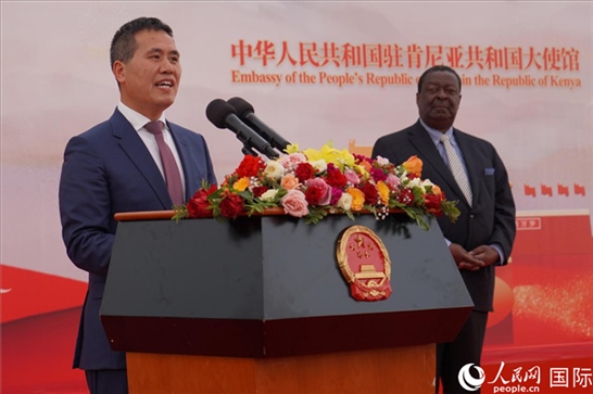 中國(guó)駐肯尼亞大使周平劍致辭。人民網(wǎng)記者 黃煒鑫攝