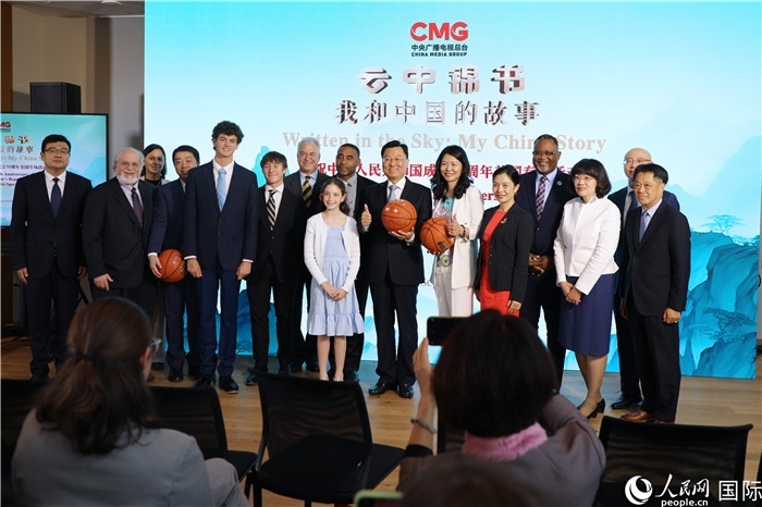 2、出席活動的中美兩國嘉賓合影。 人民網(wǎng)記者 李志偉攝