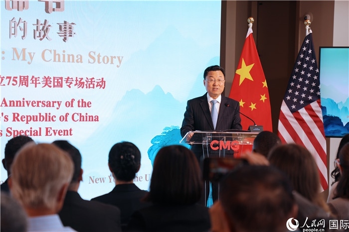 中國駐美國大使謝鋒致辭表示，期待中美青年多走動、多來往、多交流。人民網(wǎng)記者 李志偉攝