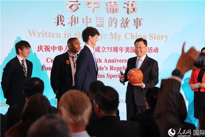 在當(dāng)天活動上，美國青少年向謝鋒大使贈送簽名籃球。人民網(wǎng)記者 李志偉攝