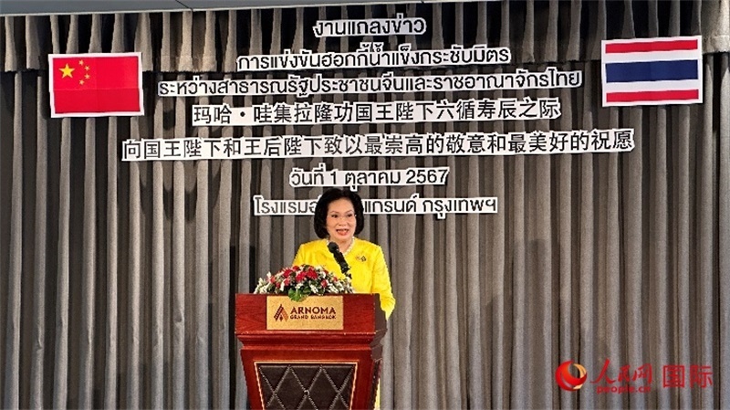 國際奧委會委員帕塔瑪發(fā)言。