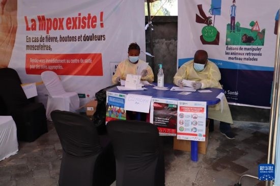 10月5日，在剛果（金）北基伍省首府戈馬市一座醫(yī)院內(nèi)，醫(yī)護(hù)人員核對(duì)接種猴痘疫苗人員信息。新華社發(fā)（阿蘭·烏亞卡尼攝）