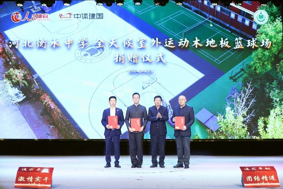 頒發(fā)捐贈證書。主辦方供圖