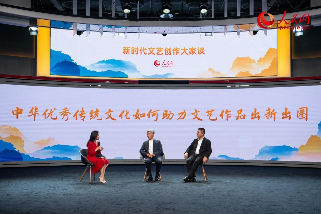 范迪安、郝戎與主持人許博共話“中華優(yōu)秀傳統(tǒng)文化如何助力文藝作品出新出圈”。人民網(wǎng)記者 翁奇羽攝