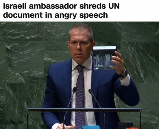 美國(guó)有線電視新聞網(wǎng)：在今年5月11日聯(lián)大通過(guò)涉巴勒斯坦入聯(lián)決議后，時(shí)任以色列常駐聯(lián)合國(guó)代表埃爾丹當(dāng)場(chǎng)用碎紙機(jī)粉碎了《聯(lián)合國(guó)憲章》印刷版的封面。