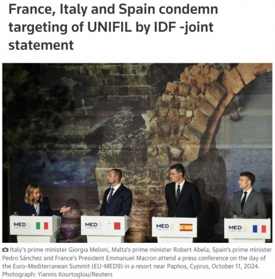 路透社：意大利總理梅洛尼（左一）、法國(guó)總統(tǒng)馬克龍（右一）和西班牙首相桑切斯（右二）日前在塞浦路斯舉行的地中海九國(guó)領(lǐng)導(dǎo)人峰會(huì)上齊聲譴責(zé)以軍襲擊聯(lián)黎部隊(duì)。