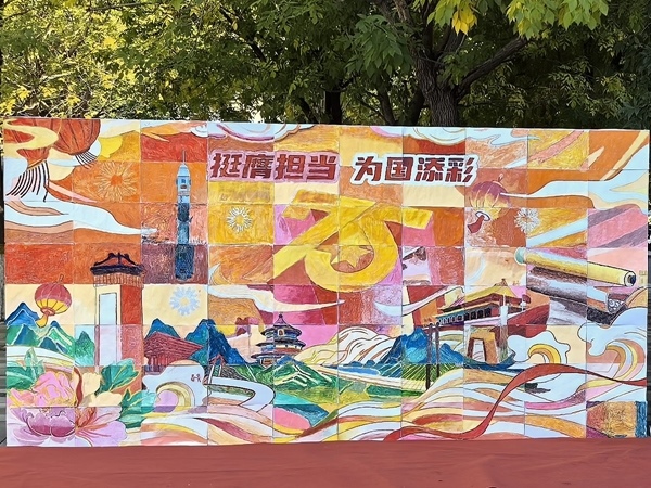 北京化工大學(xué)百余名研究生共繪一幅畫。校方供圖