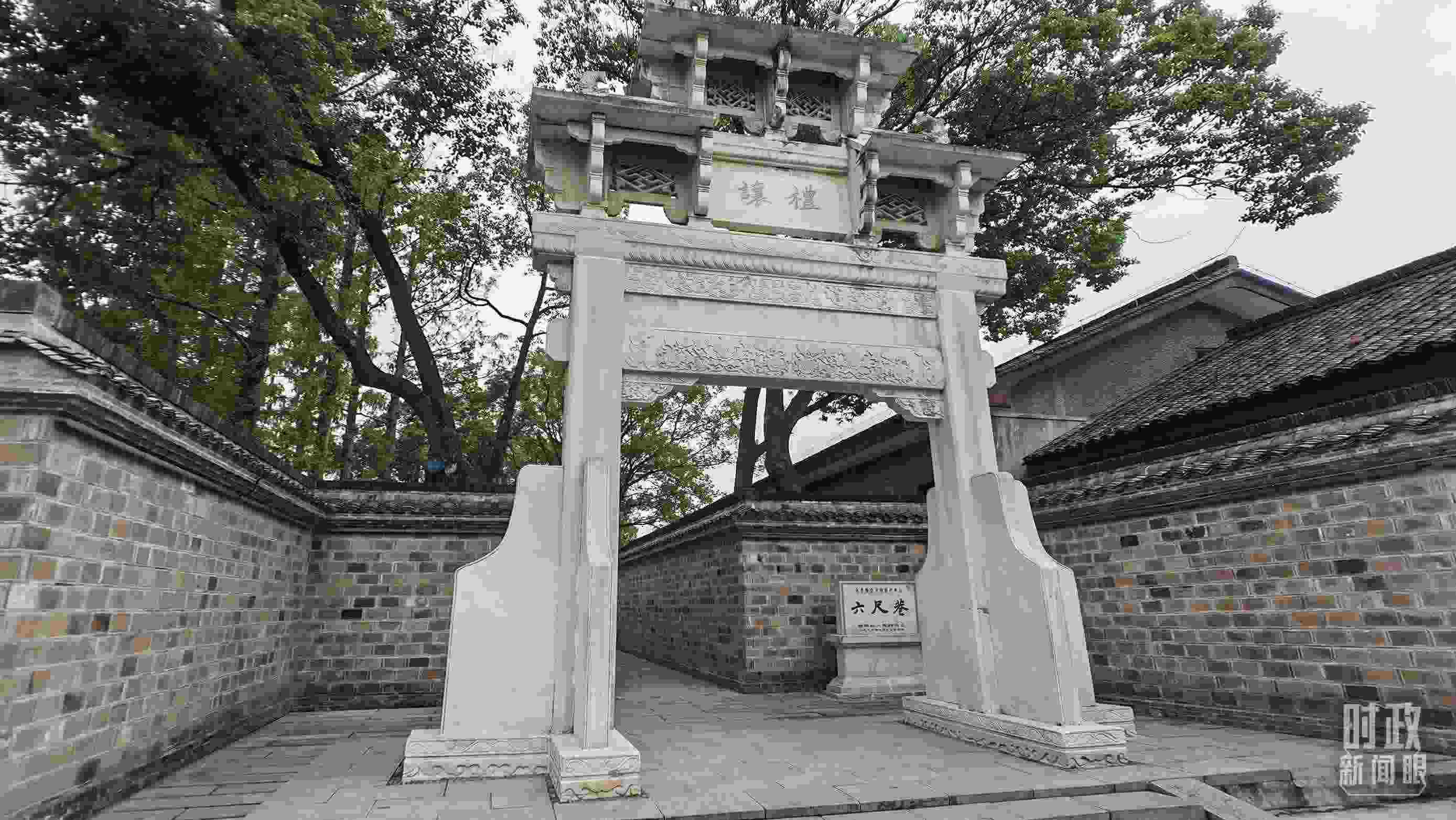 △六尺巷的“懿德流芳”和“禮讓”石牌坊。（總臺央視記者郭鴻、總臺央廣記者馬喆拍攝）