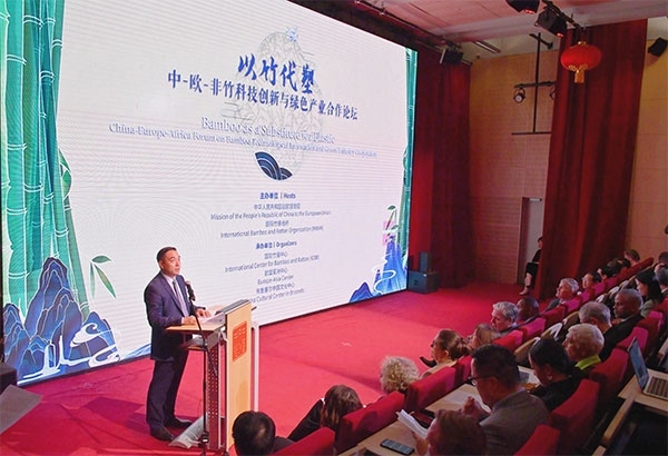 活動現(xiàn)場。中國駐歐盟使團供圖