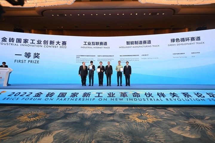 2022年9月7日，2022金磚國(guó)家工業(yè)創(chuàng)新大賽一等獎(jiǎng)獲得者和頒獎(jiǎng)嘉賓在廈門合影。新華社記者 林善傳 攝