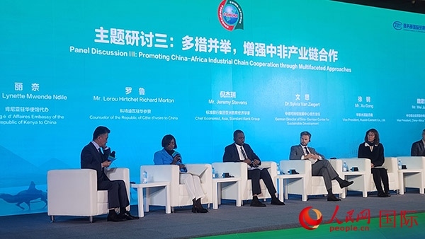 來(lái)賓在論壇主題研討三發(fā)言。人民網(wǎng)記者 萬(wàn)宇攝