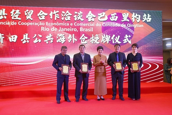 青田縣委書(shū)記林霞為公共海外倉(cāng)授牌。人民網(wǎng)記者 陳海琪攝