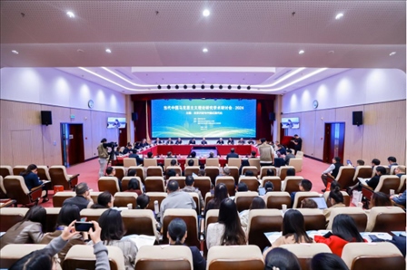 會議現(xiàn)場。國家開放大學(xué)供圖