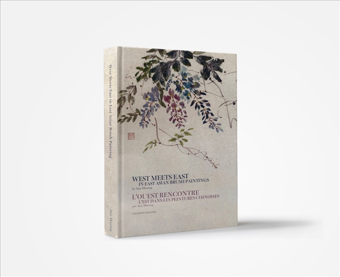 安·馬興作品《當(dāng)西方遇見東方—東亞毛筆畫》。圖片來源/睦野工作室