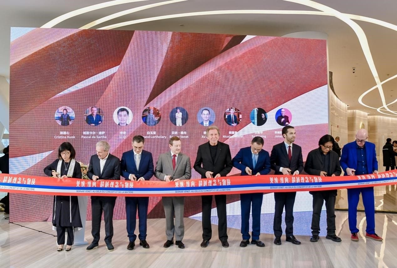 法國藝術(shù)家貝納·維內(nèi)（Bernar Venet ），法國駐華大使白玉堂（Bertrand Lortholary），鳳凰衛(wèi)視董事局主席兼行政總裁徐威，鳳凰衛(wèi)視執(zhí)行副總裁兼運(yùn)營總裁李奇，中央美術(shù)學(xué)院學(xué)術(shù)委員會(huì)主任、教授、博士生導(dǎo)師、中央美術(shù)學(xué)院原副院長蘇新平，法國駐華大使館文化事務(wù)公使銜參贊裴國良（Nicolas Pillerel ），美高梅文化藝術(shù)副總裁郭蕙心（Cristina Kuok），德薩畫廊創(chuàng)始人帕斯卡爾·德薩（Pascal de Sarthe），藝評(píng)家、紅磚美術(shù)館高級(jí)策展人喬納斯·斯坦普（Jonas Stampe）為本次展覽剪彩