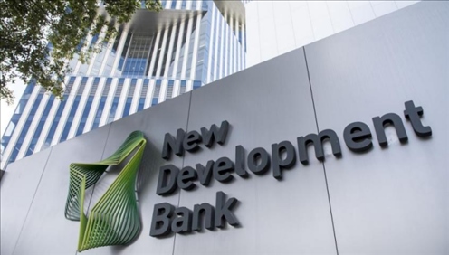 位于中國(guó)上海的金磚國(guó)家新開(kāi)發(fā)銀行