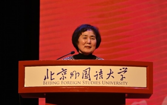 北京外國語大學(xué)亞洲學(xué)院朝鮮語專業(yè)成立30周年系列慶?；顒优e行