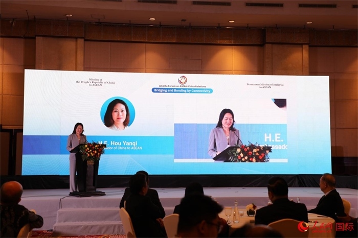 中國駐東盟大使侯艷琪發(fā)表講話。人民網(wǎng)記者 曹師韻攝