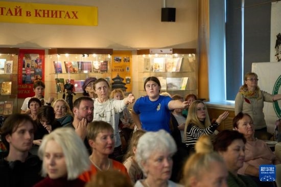 11月2日，來賓在俄羅斯符拉迪沃斯托克的活動(dòng)現(xiàn)場(chǎng)模仿八段錦的動(dòng)作。新華社發(fā)（郭飛洲攝）